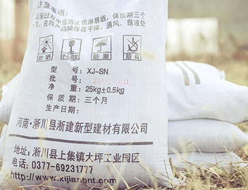 威海粉体速凝剂