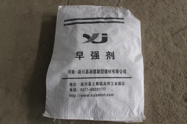 重庆早强剂