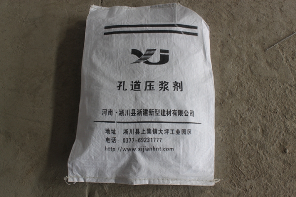 阿克苏孔道压浆剂