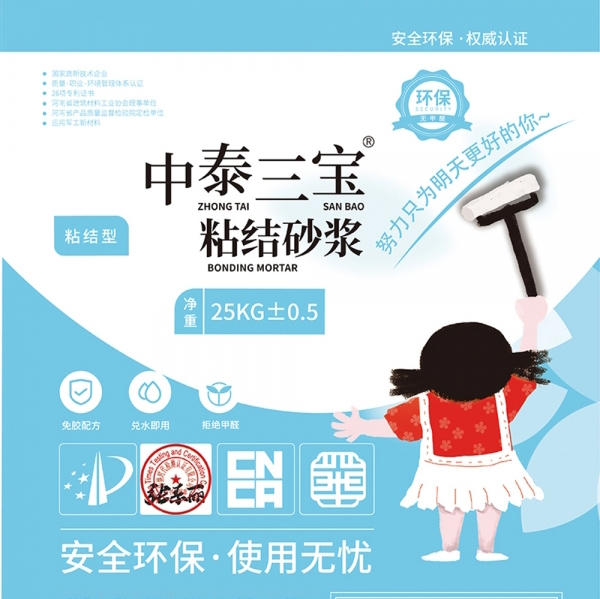 枣庄粘结砂浆