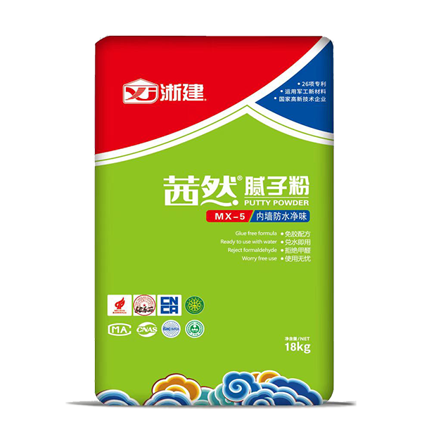 澳门茜然腻子粉