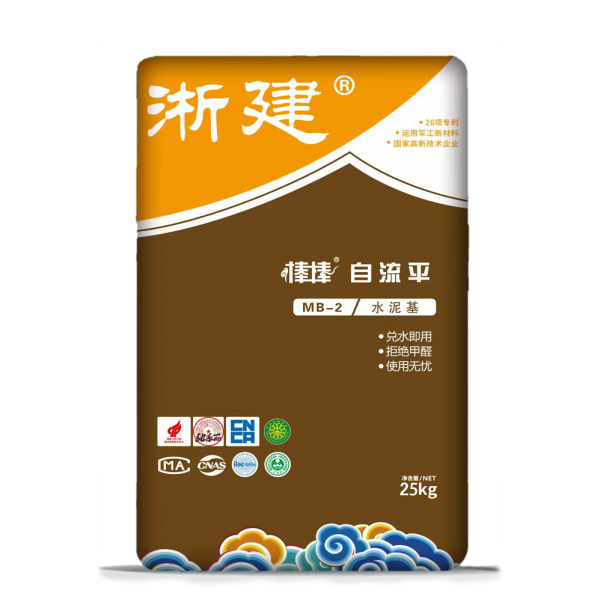 琼海MB-2棒棒水泥基自流平
