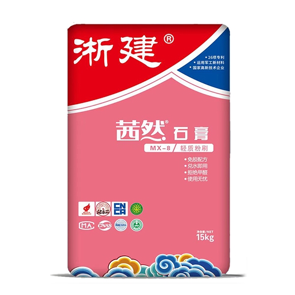 西双版纳MX-8轻质粉刷石膏
