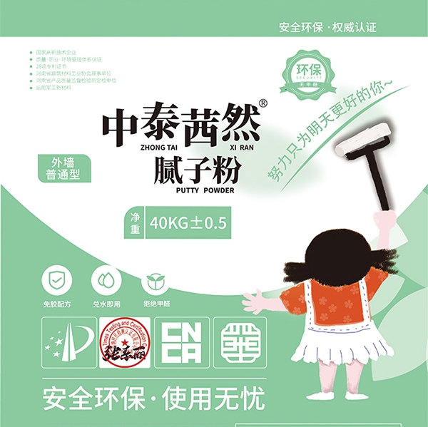 鞍山腻子粉