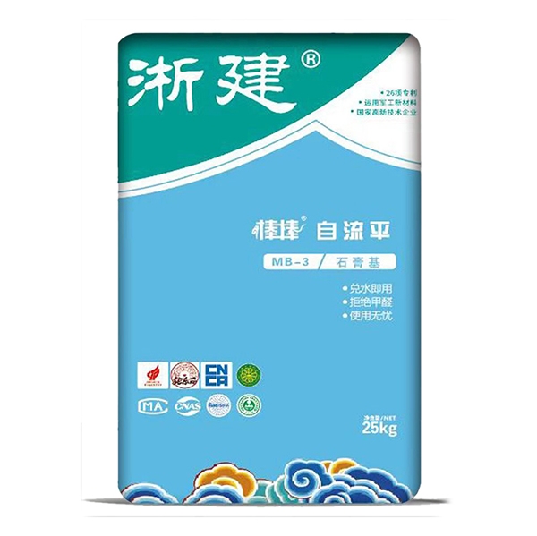 哈密MB-3石膏基自流平