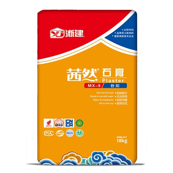 西双版纳MX-9粉刷石膏