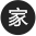 2024年免费资料大全